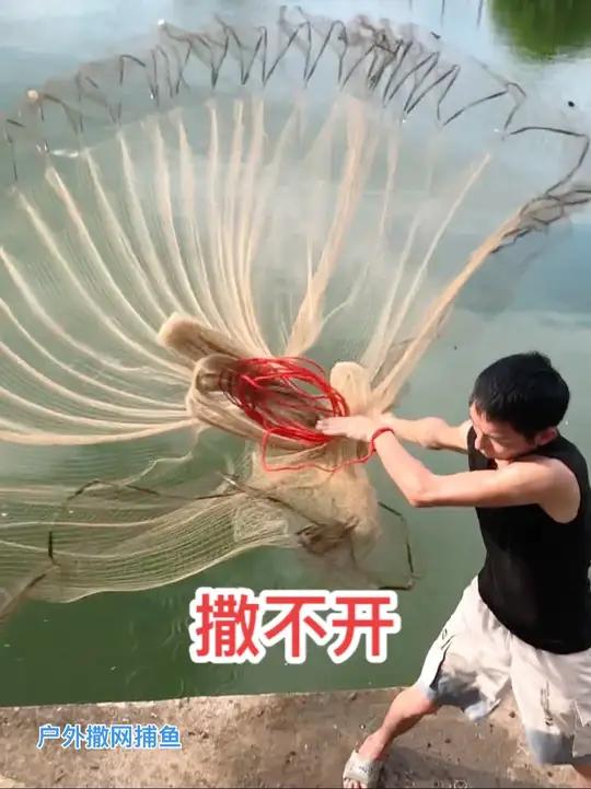 撒不开,什么问题 纯手工大力马撒网户外撒网捕鱼传统旋网非遗文化传承传承传统文化