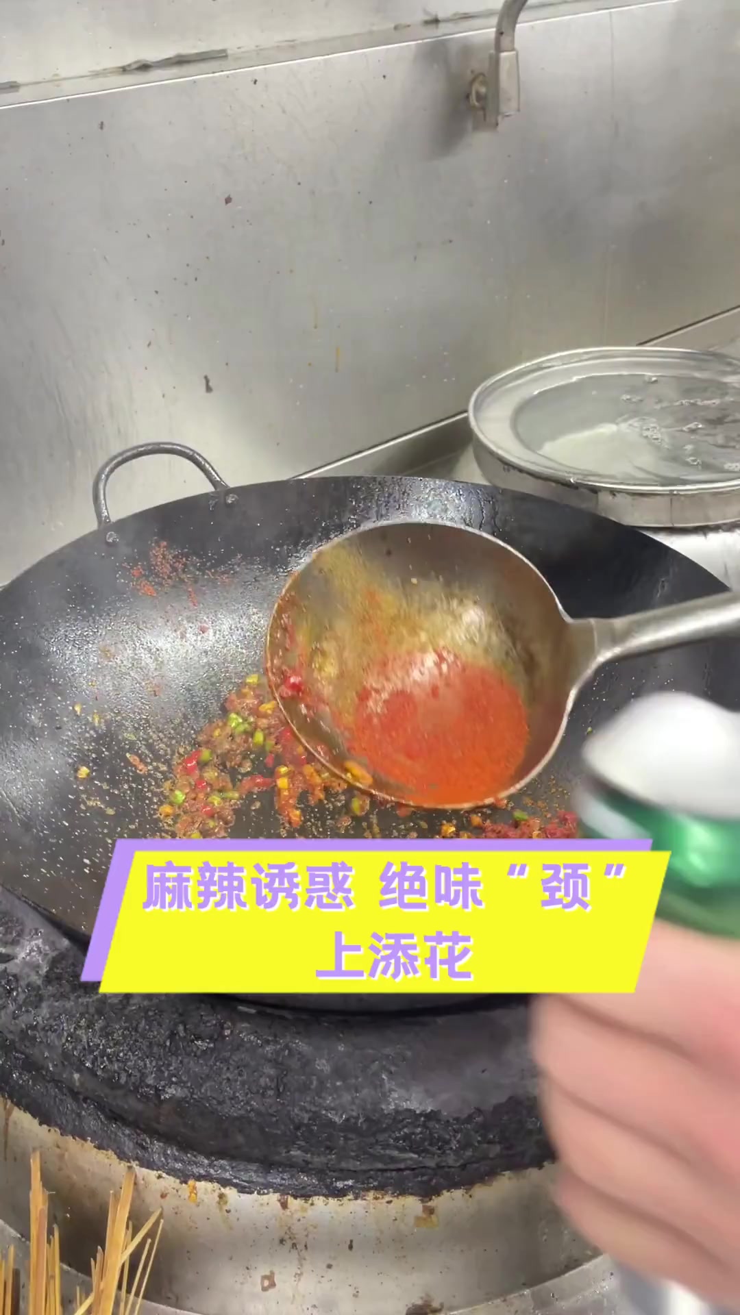 麻辣诱惑,绝味“颈”上添花