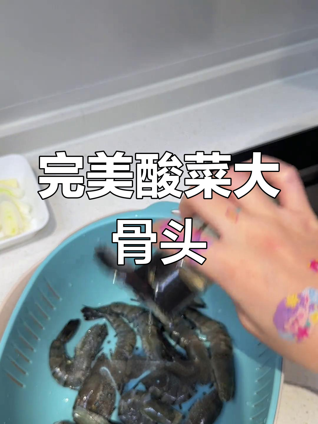 酸菜炖排骨,干锅土豆虾