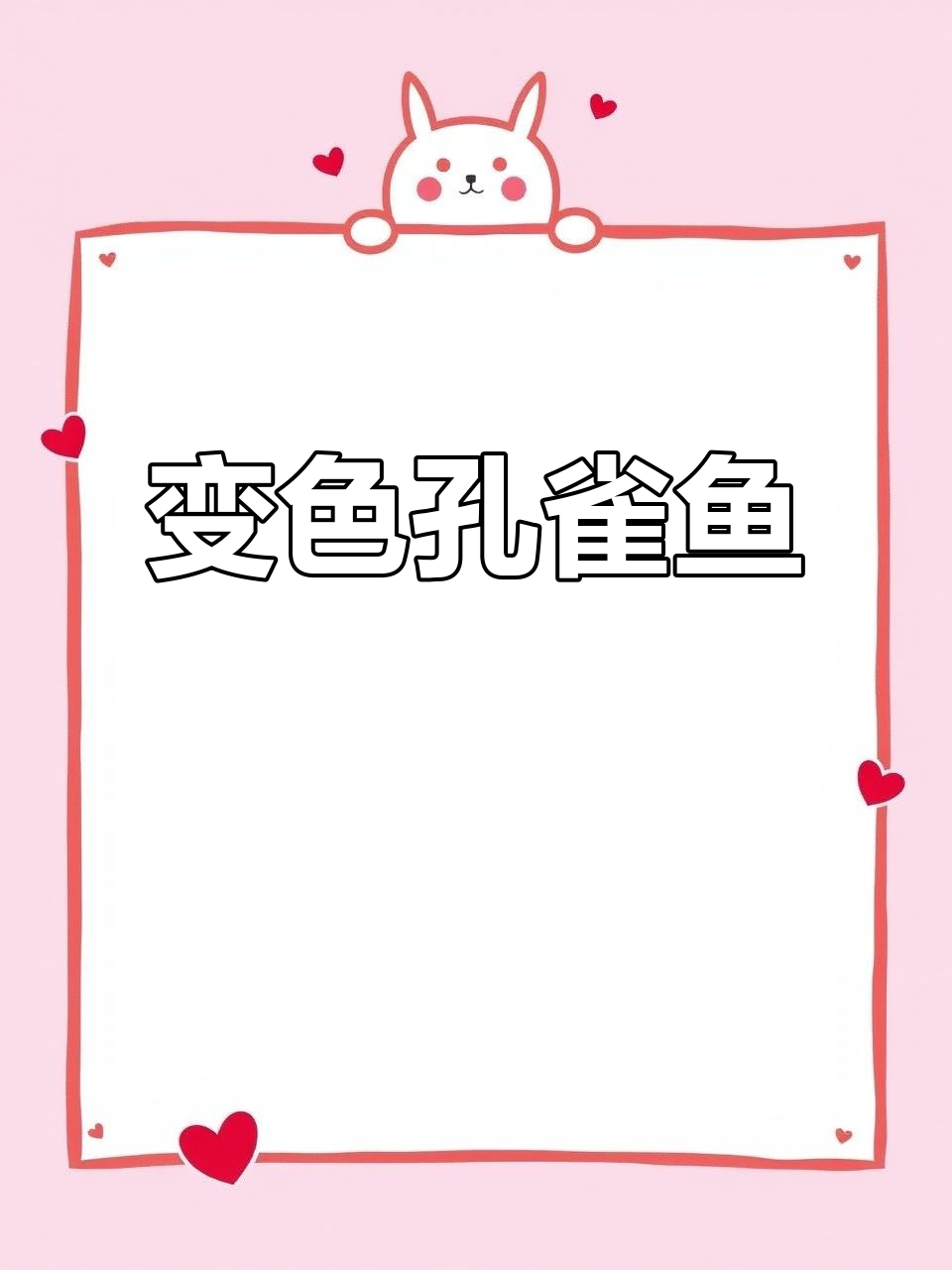 灯光一变,孔雀鱼瞬间惊艳!安格拉斯双剑超美变身
