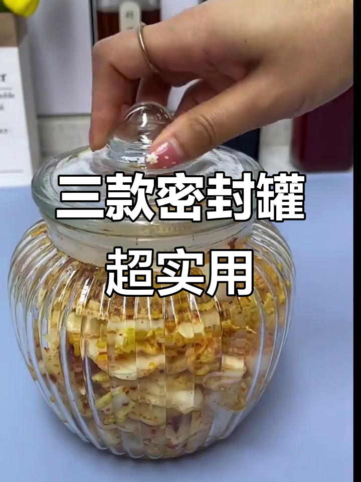 玻璃泡菜坛子三件套,大中小号都有,干货酒类都能放