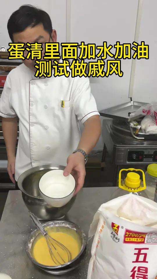这个视频会得罪好多烘焙博主大卡,不信你看完!这个视频会颠覆你烘焙知识三观,击破你烘焙做法的