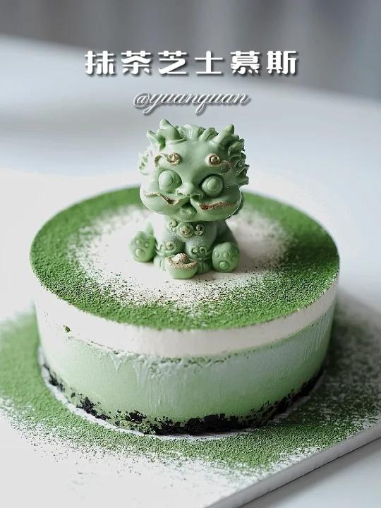 抹茶慕斯蛋糕配方口感很清爽,小龙很可爱