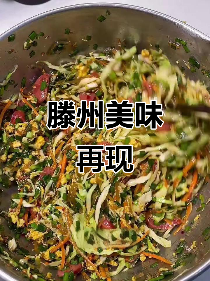 用电饼铛做滕州菜煎饼,香脆可口,回味无穷!