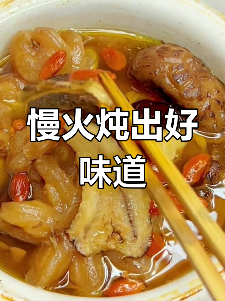 炖牛鞭汤,滋补养生全攻略!