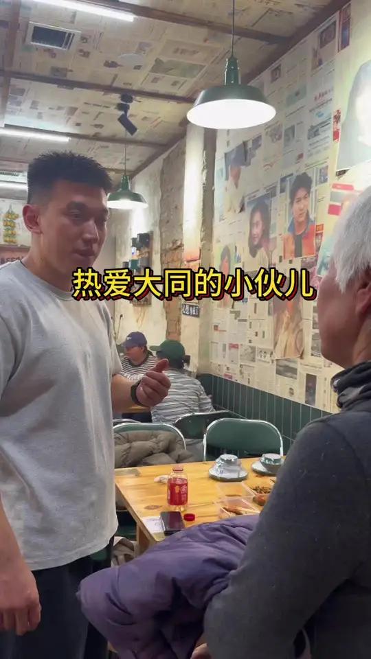 在大同,处处都有温暖人心的故事。今天去吃烤鱼,遇到了超赞的老板!不仅忙着给顾客准备美味的饭