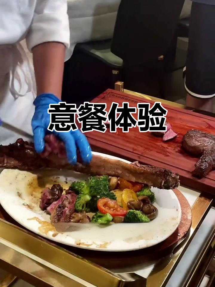 意大利餐厅的浪漫晚餐,战斧牛排与烤披萨等你来尝