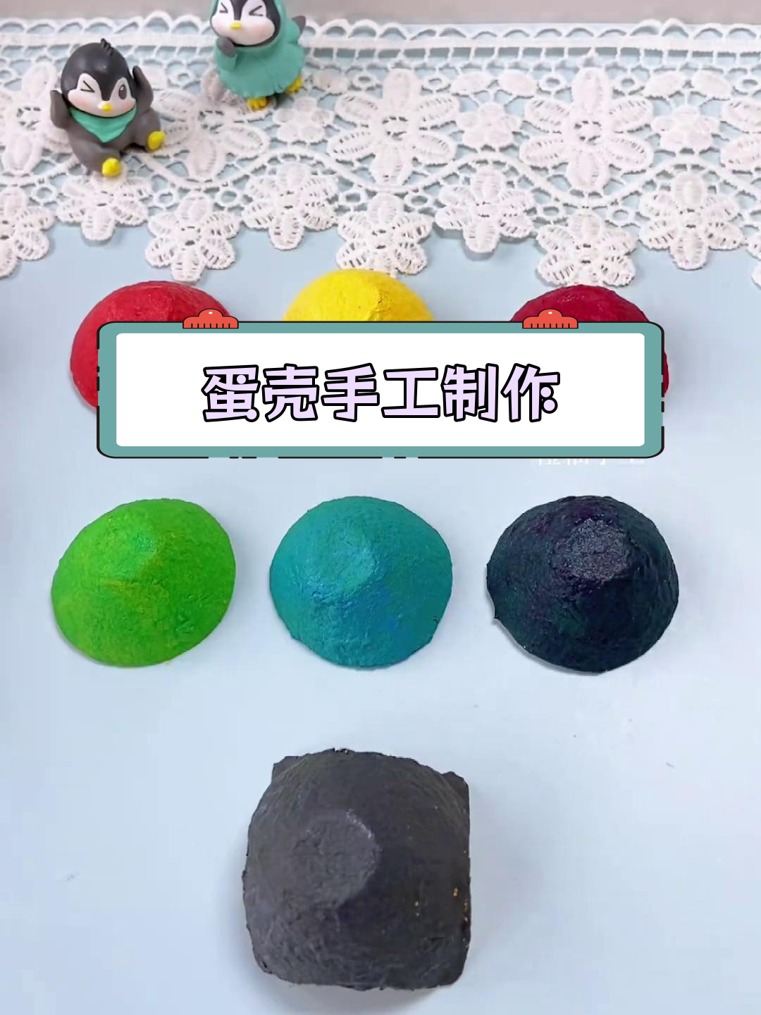 用废鸡蛋壳做彩虹鱼,简单又美丽