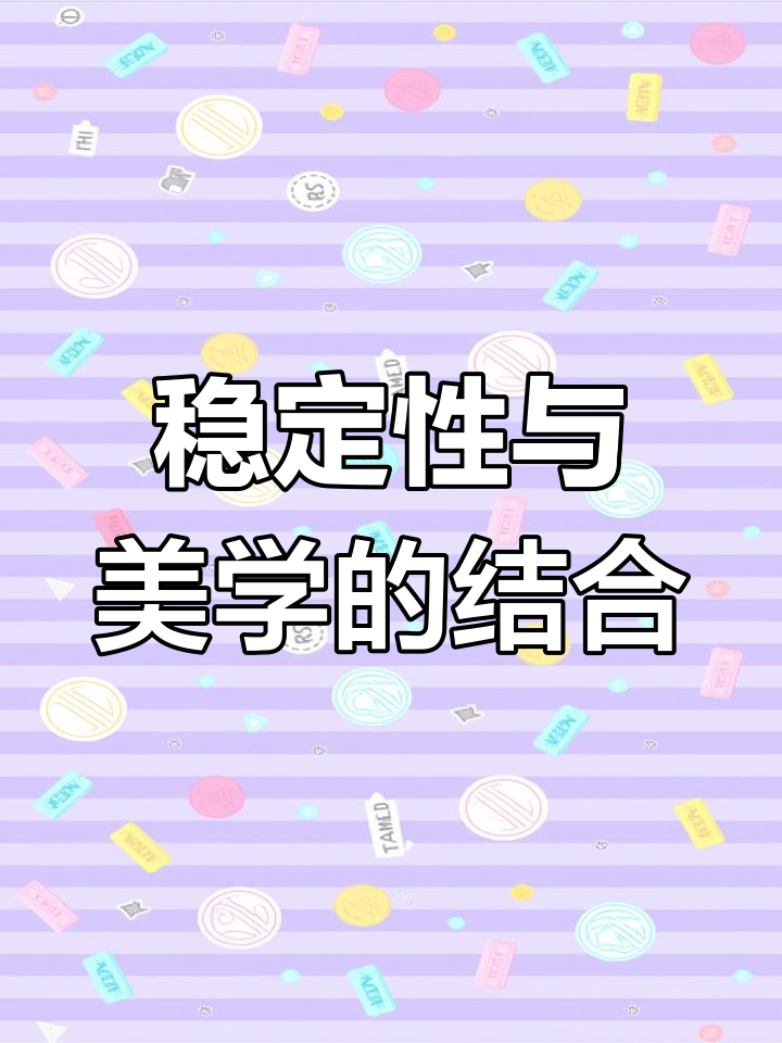 勒洛三角形商标设计,兼具稳定与美学双重优势