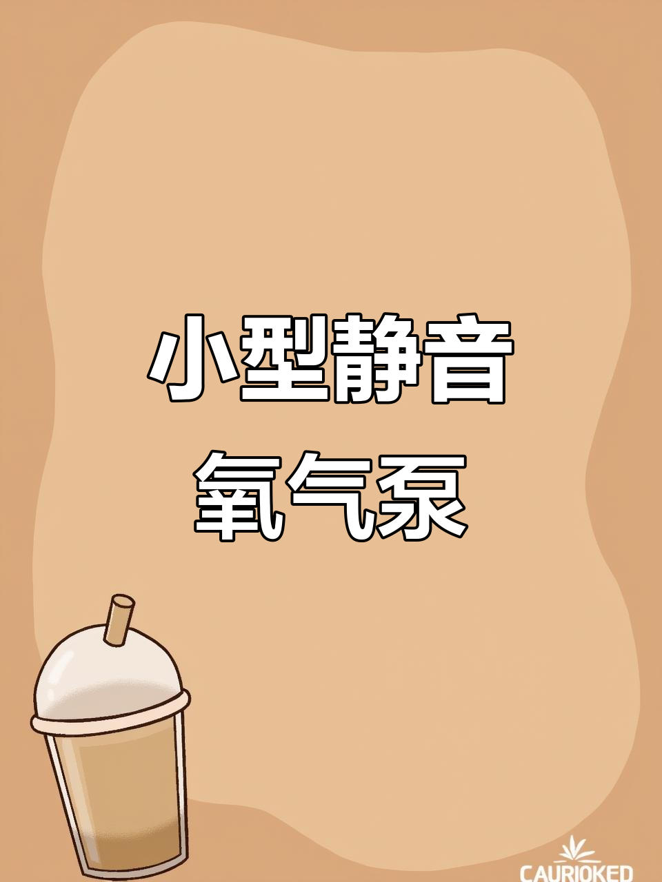 静音氧气泵,钓鱼必备!益科达鱼缸增氧机小巧轻便