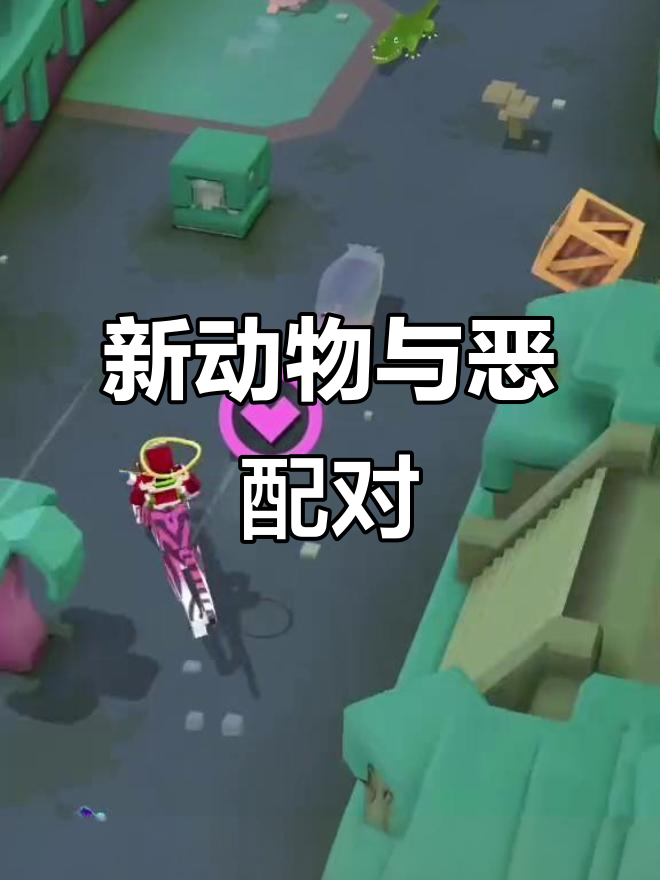 疯狂动物园大冒险:新鳄鱼、粉色老虎和濒危动物登场