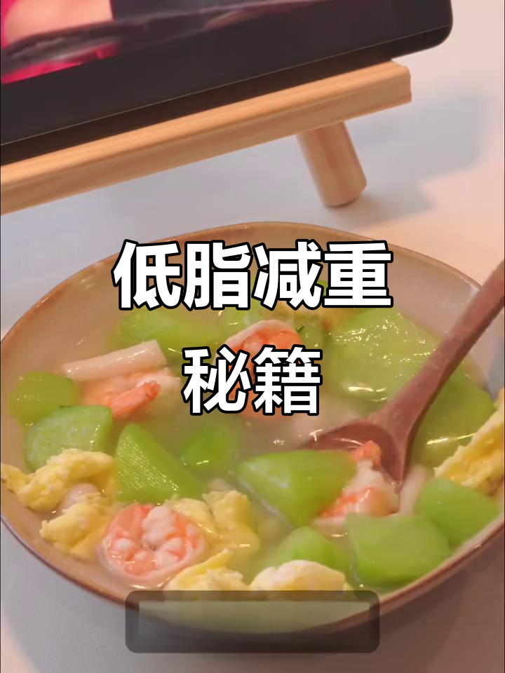 清爽黄瓜虾仁汤,低脂美味,轻松瘦身!
