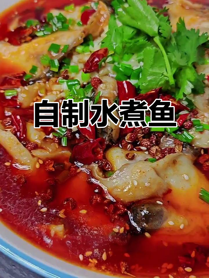 水煮鱼片这样做，比饭店还好吃！