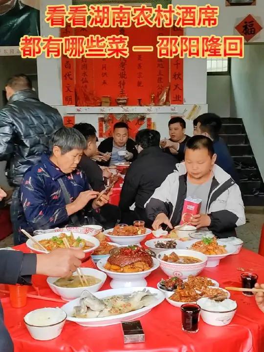 宴厨移动酒席带大家看看,湖南邵阳农村宴席,都能吃到哪些菜