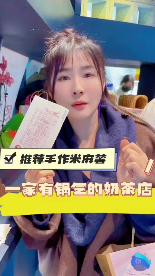 把中央厨房搬到奶茶店里,坚持每杯手打现做!