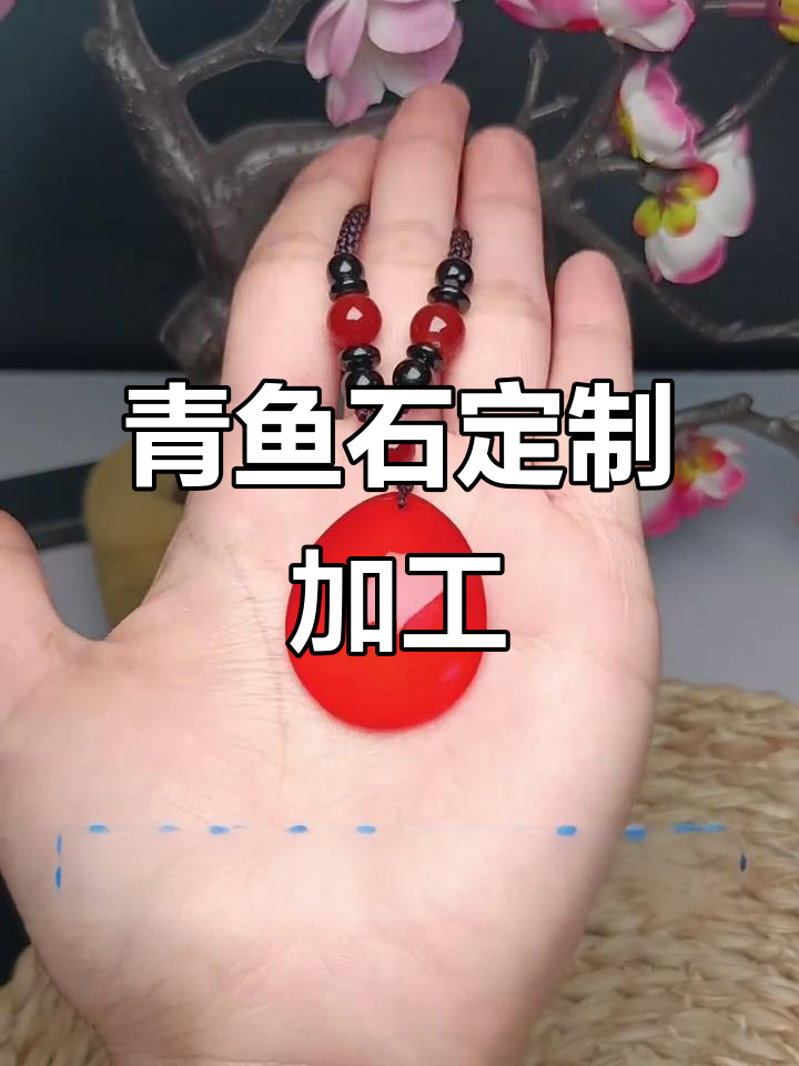 青鱼石打磨全过程,打造晶莹吊坠