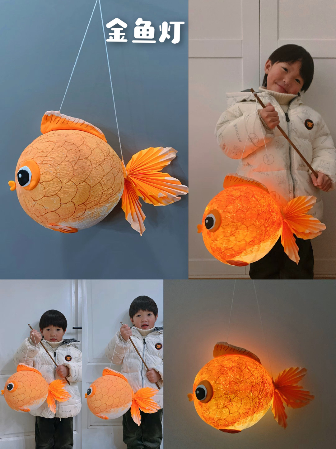 金鱼灯|元宵节花灯