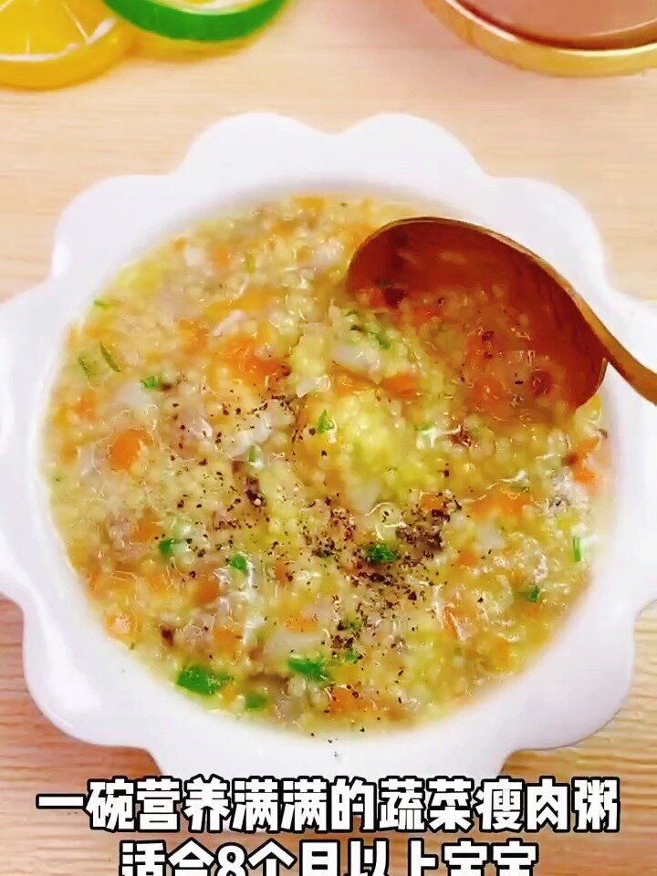 小米蔬菜瘦肉粥