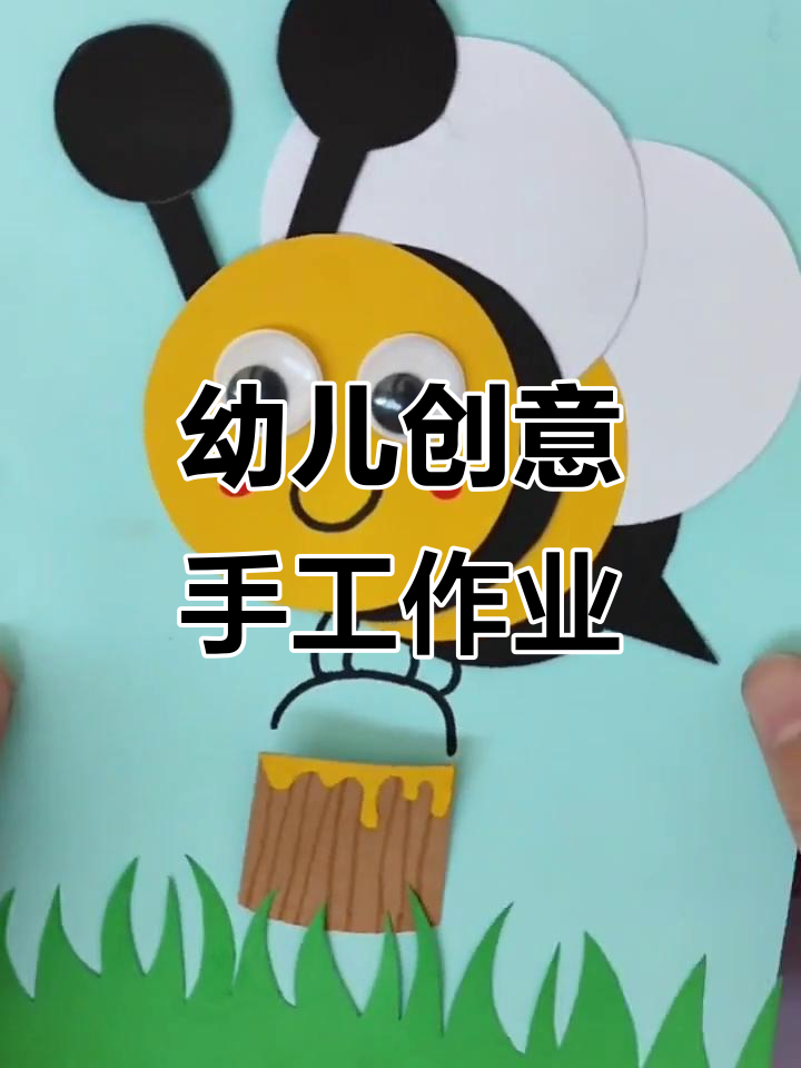 幼儿园手工制作大挑战,创意无限!