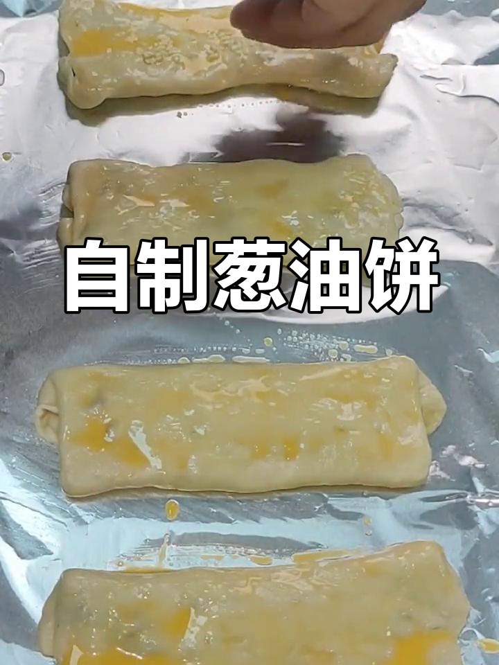 简单烤箱葱油饼做法