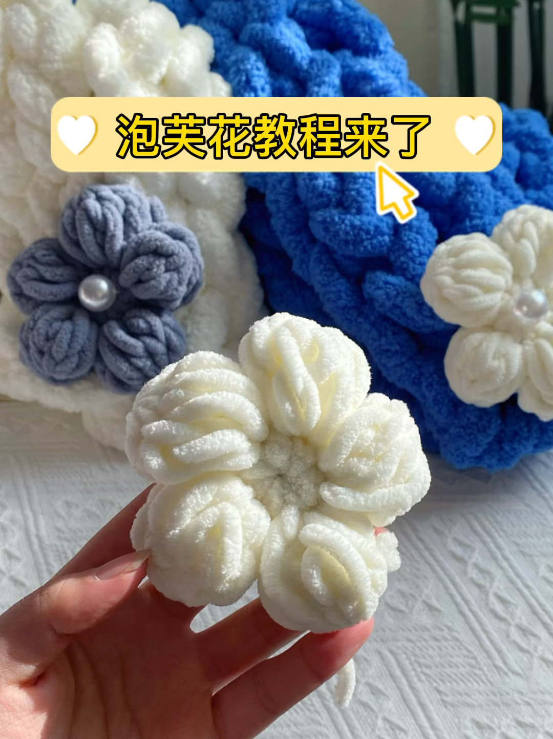 泡芙花教程就这?你来说学不学?
