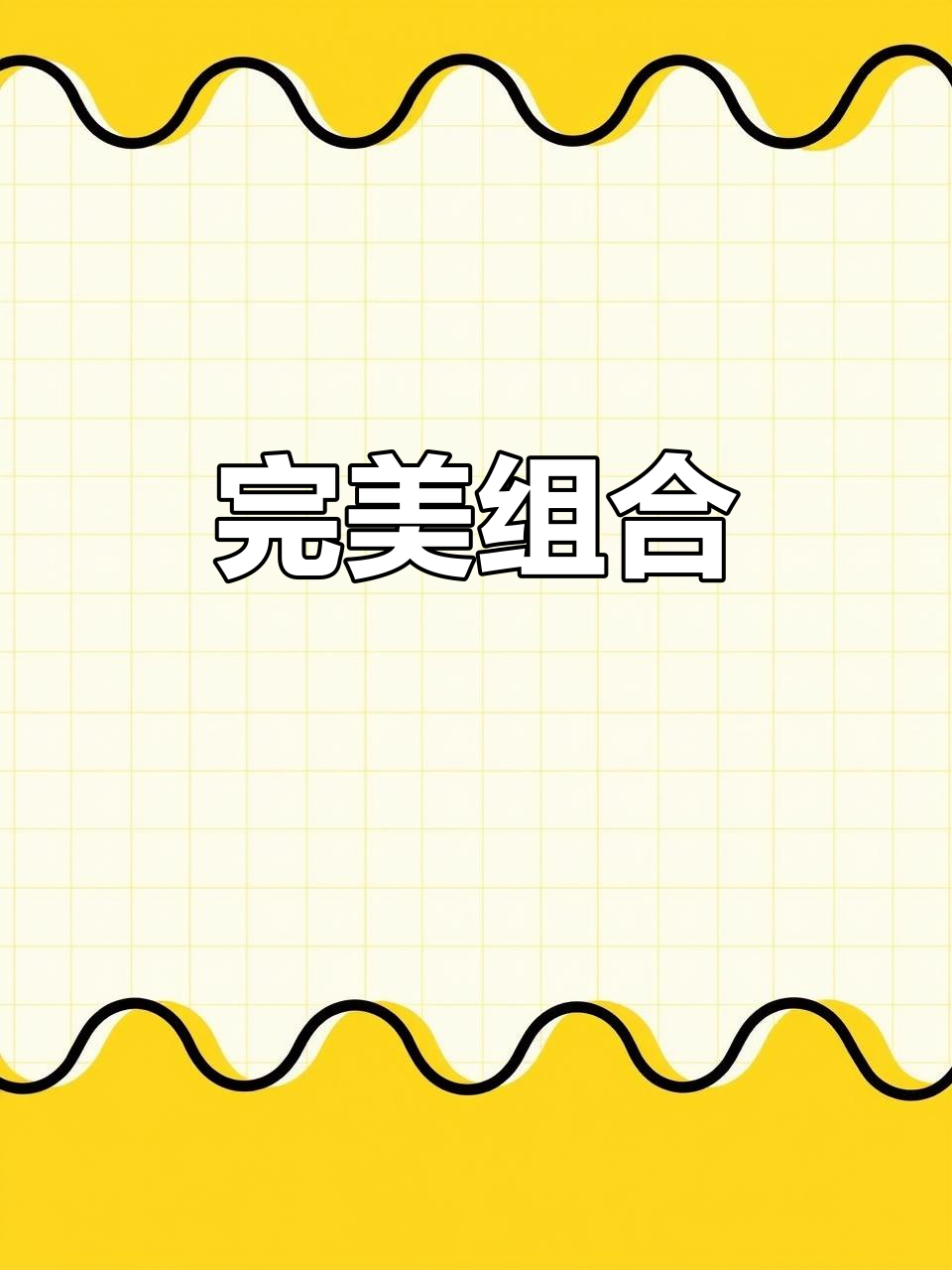 炸爆鱼搭配白菜粉丝汤,香气扑鼻,味道绝佳!