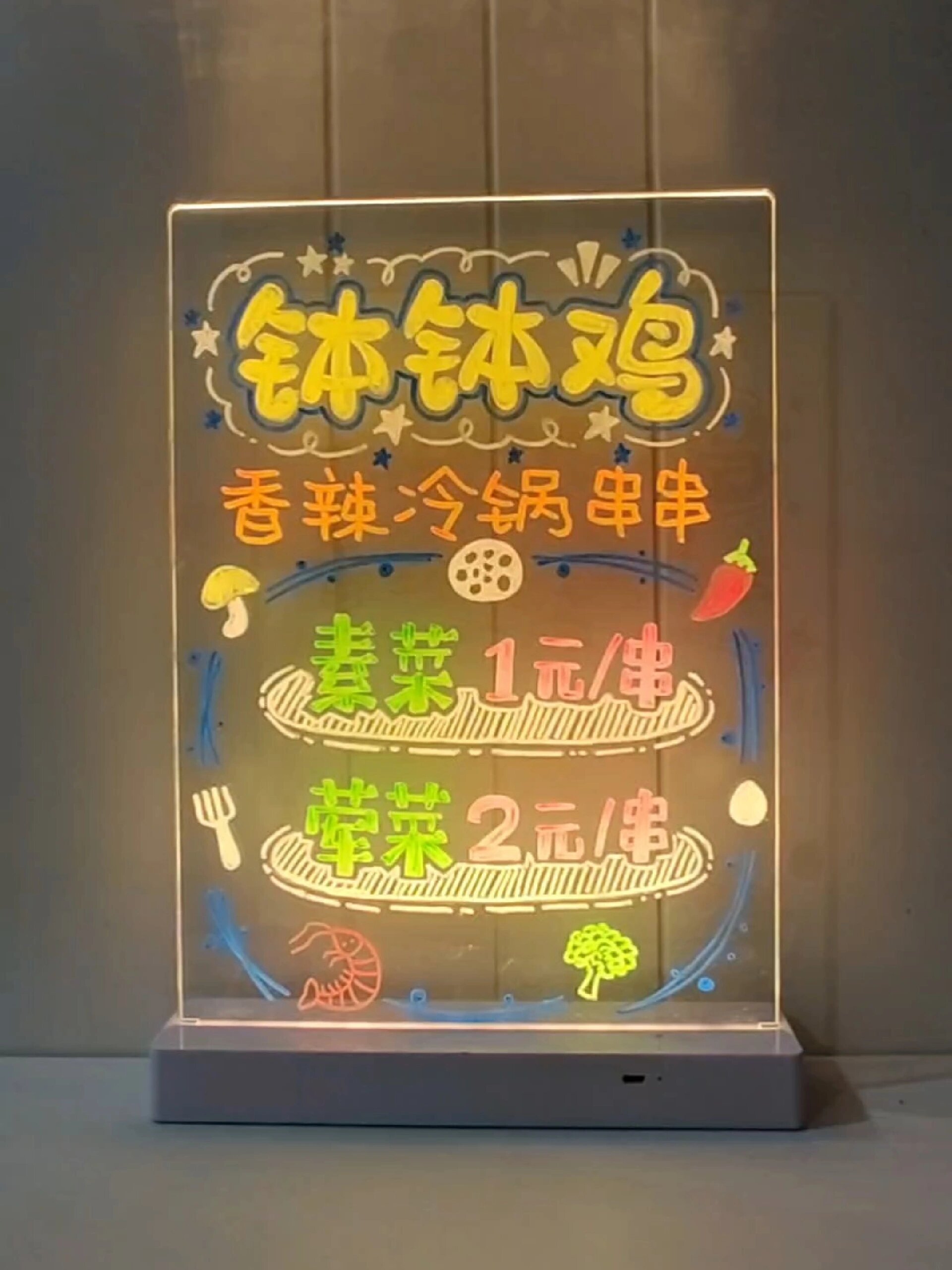 手绘100张桌面广告牌‖NO.16 钵钵鸡