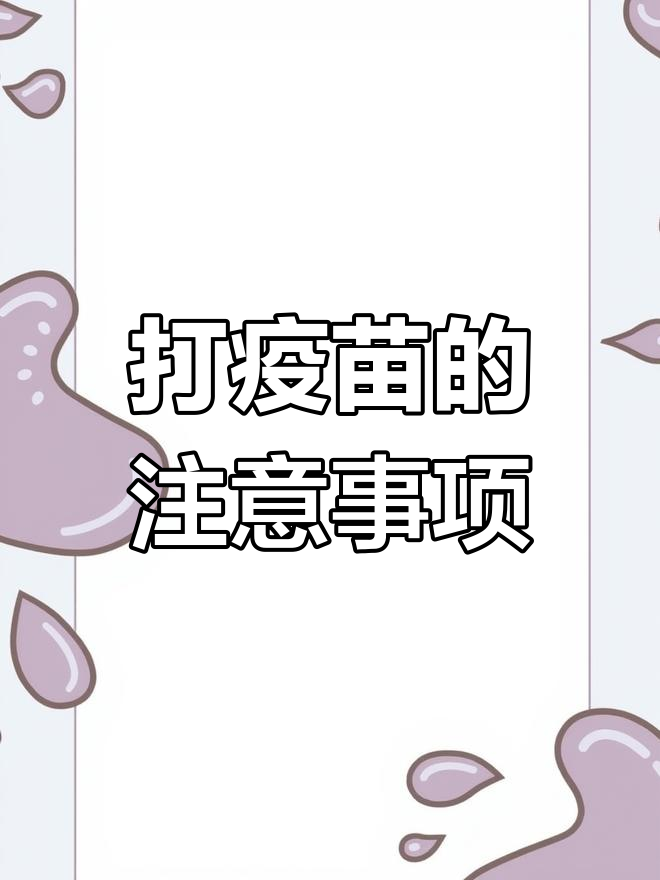 养鸡打针技巧大揭秘,注意事项全解析