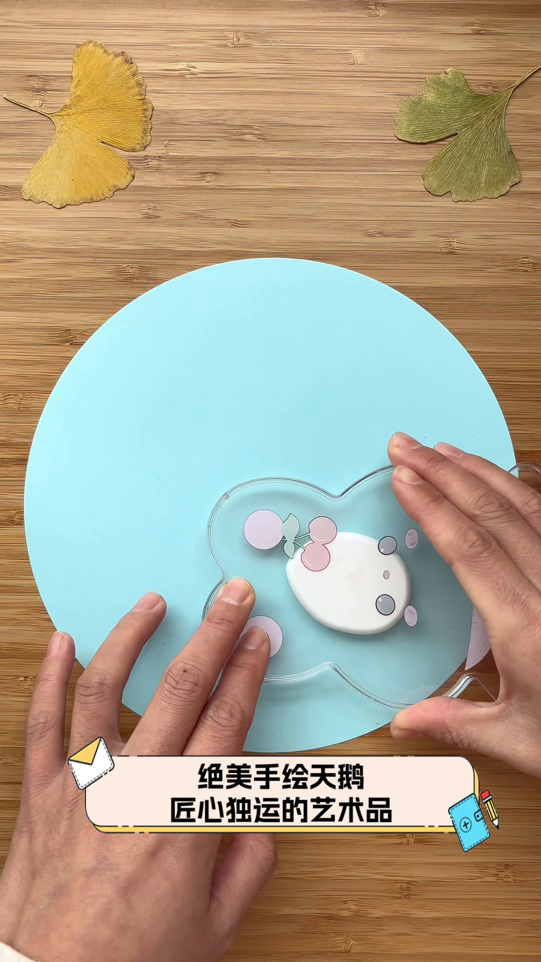 绝美手绘天鹅,匠心独运的艺术品