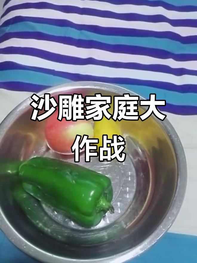 佩奇和乔治的搞笑日常,妈妈也加入了“沙雕”行列