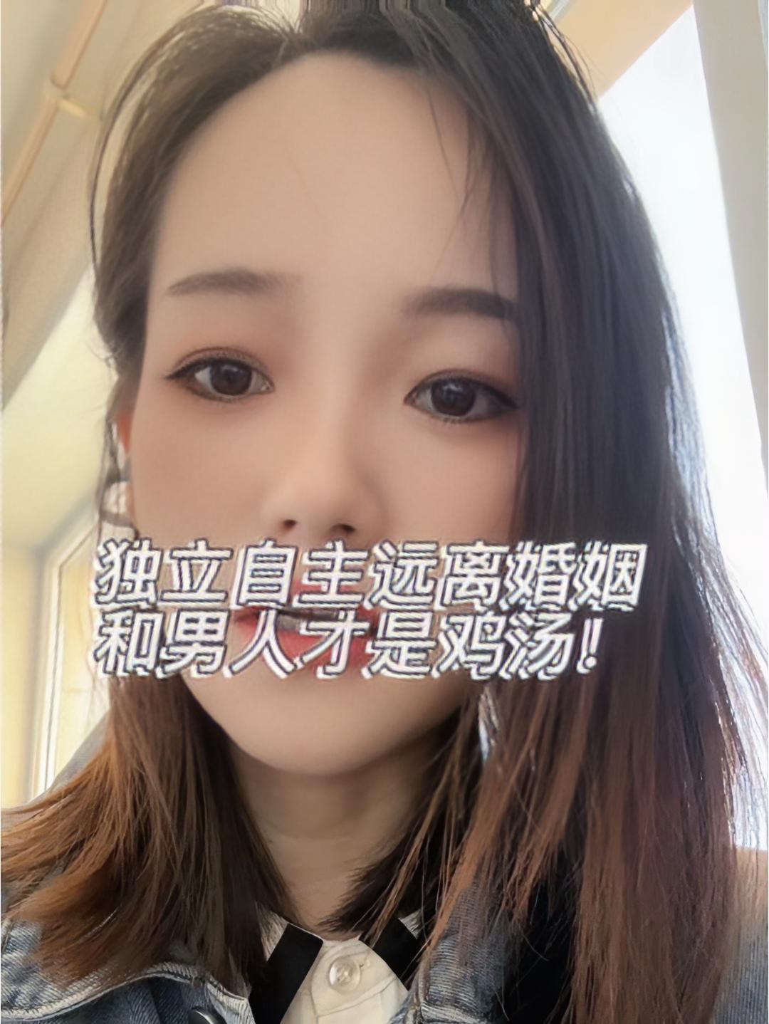 什么是真正的鸡汤!大龄剩女 毒鸡汤 女性独立 大龄剩男 婚姻