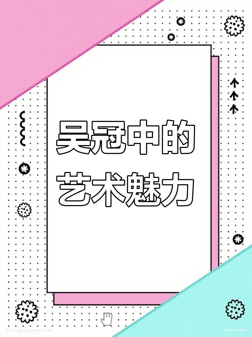 吴冠中油画:中西美学完美融合,每一笔都让人惊艳