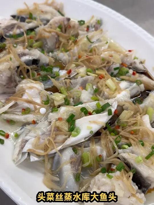 头菜丝蒸水库大鱼头！我可是和你们分享哪一块好吃了，不知道你们认同吗#厨艺做美食