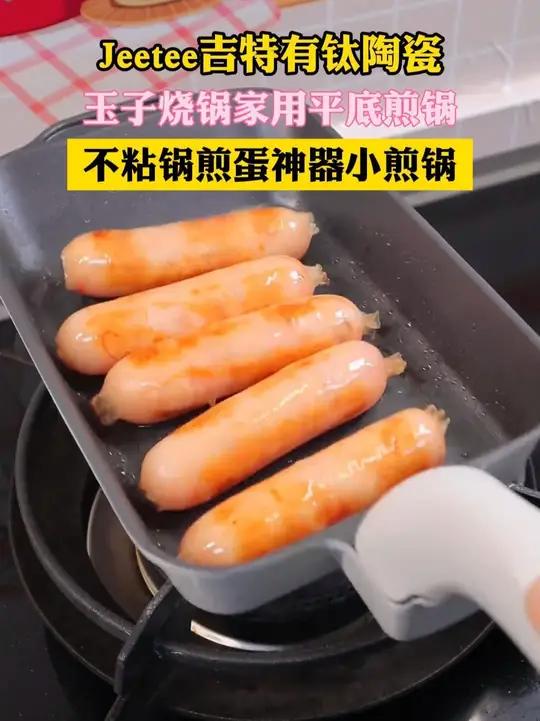 用一根香蕉给孩子做营养早餐,可能很多孩子都没吃过,甜甜糯糯的,真的好吃,孩子吃一口就为爱上