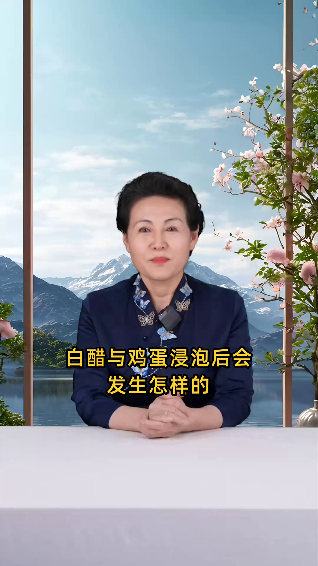 白醋与鸡蛋共同浸泡后产生的化学反应,效果惊人
