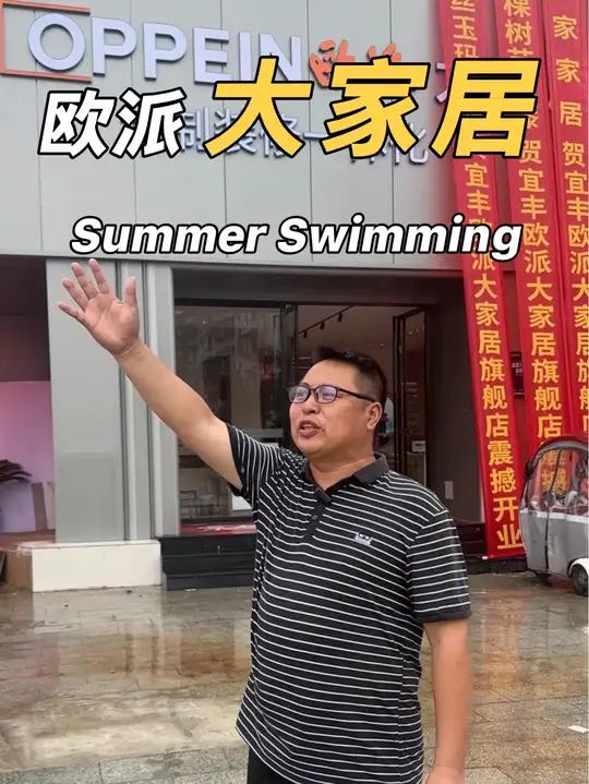 宜丰欧派大家居全新改造升级,从星艺佳搬到了物华桥头!
