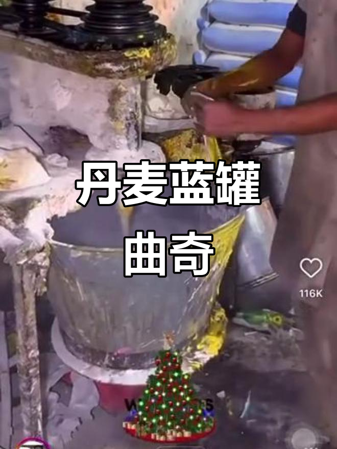 丹麦蓝罐曲奇,送礼首选,体面又美味