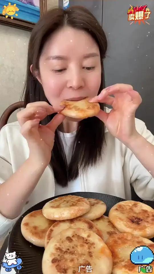 Q「食者道」薄皮奥尔良鸡肉馅饼营养早餐速食半成品酥皮肉饼家庭装