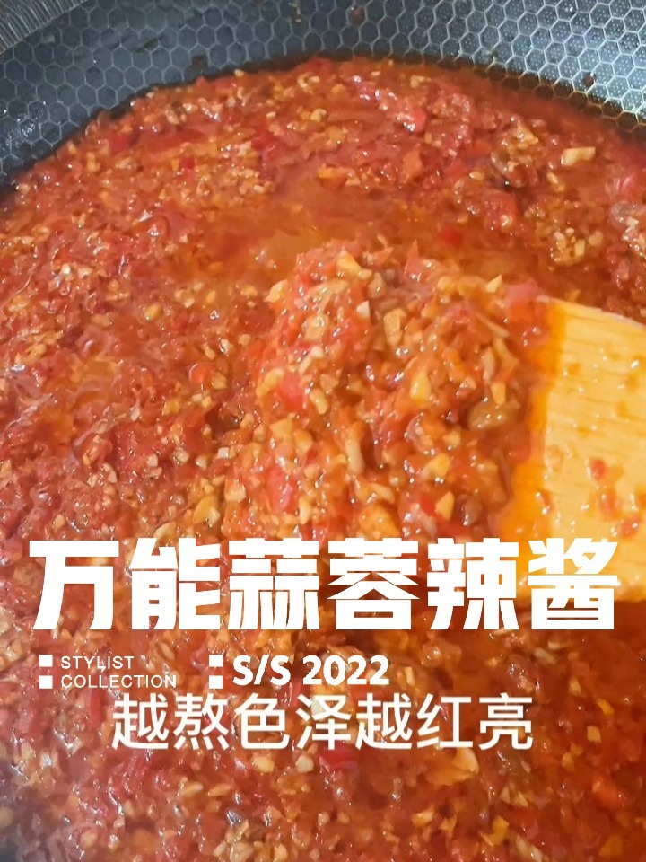 家常做法的万能蒜蓉辣椒酱