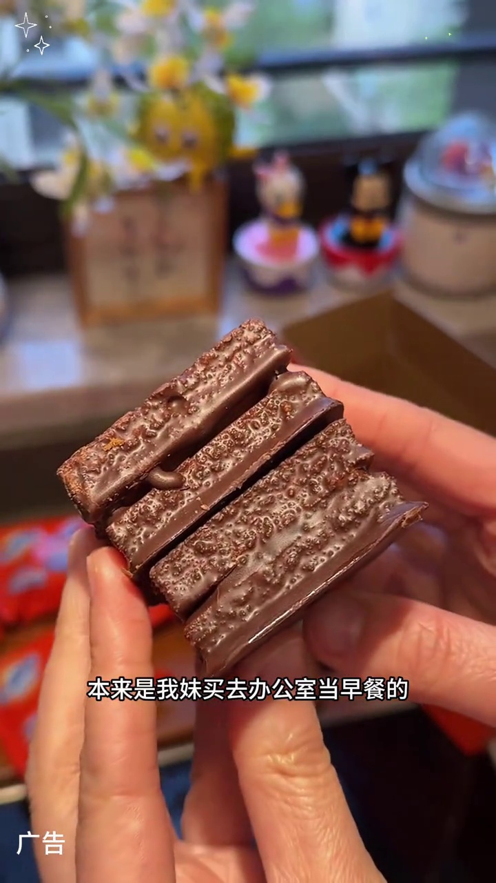阿华田的魔力方蛋糕太好吃了 有阿华田特有的可可香 配料干净简单 当早餐下午茶甜点都超棒 价
