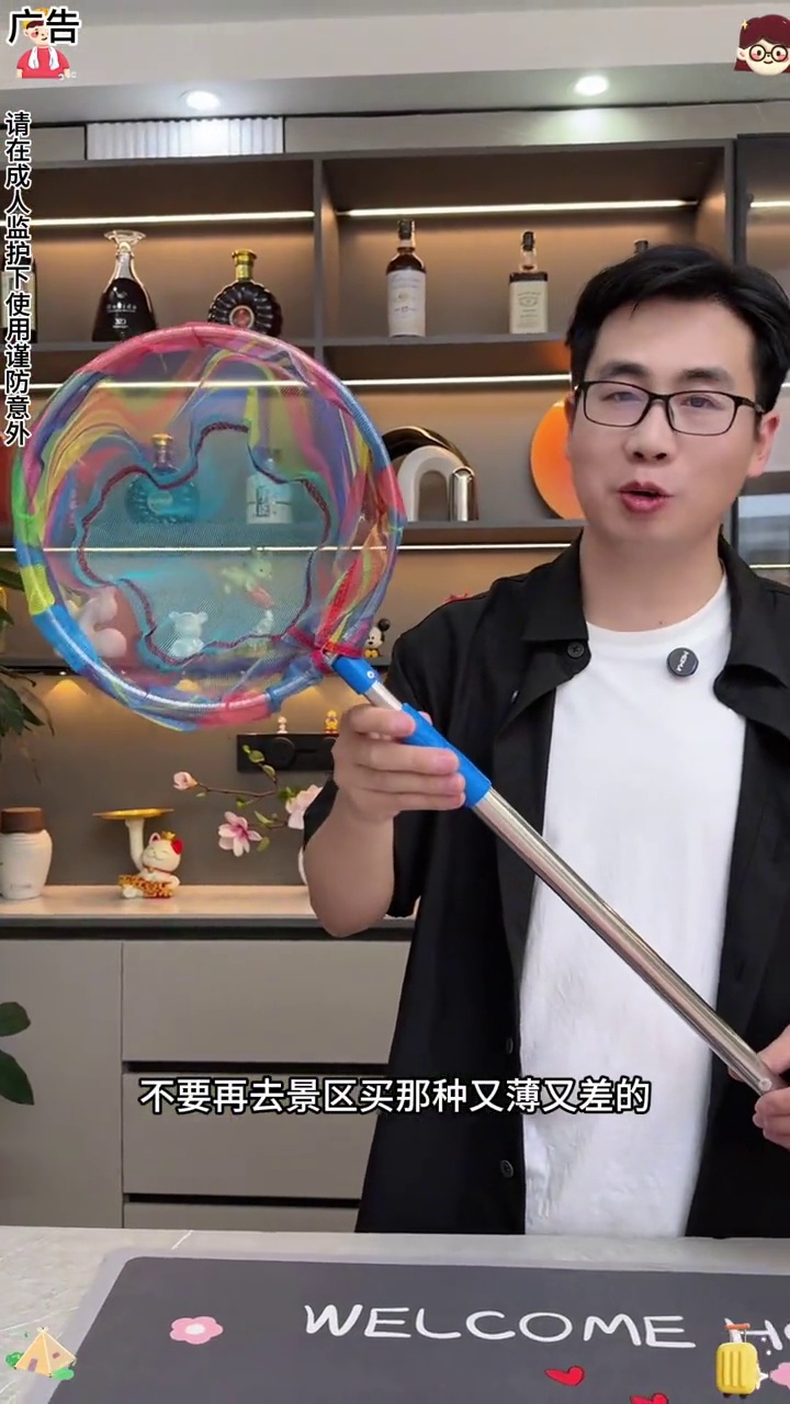 周末和家人郊游赶海提前安排 大网兜,捞鱼捞虾捉蝴蝶,千万别去景区买,又贵还不结实 网兜 捞