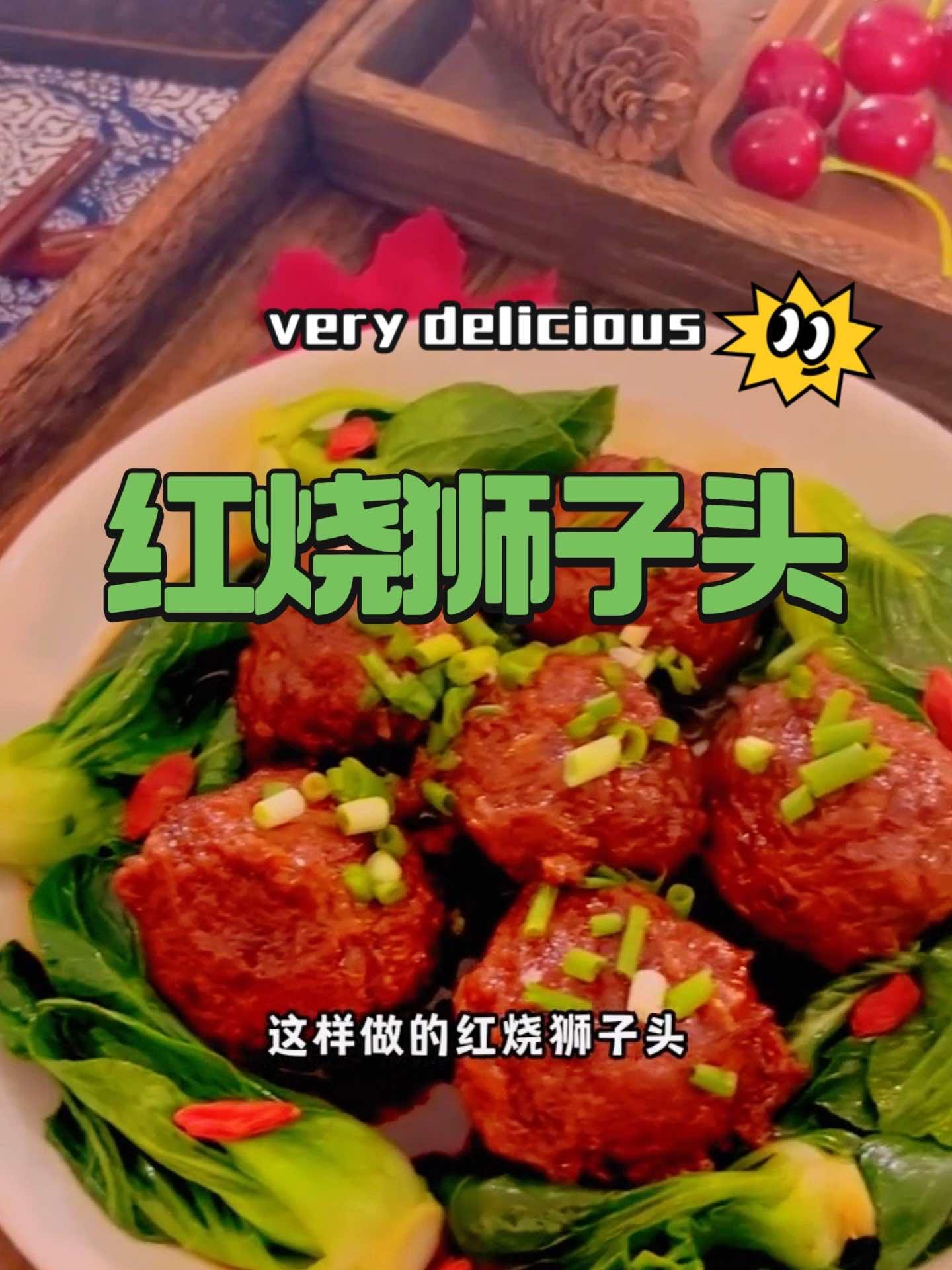 扬州红烧狮子头 皮厨大叔美食 黑猪肉手工制作,无防腐剂速冻保鲜,干冰顺丰发货