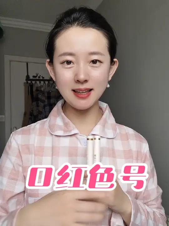 口红色号:心动奶茶棕 还有,柔情豆沙色也不错  好物推荐 女性智慧 好物种草 口红 口红试