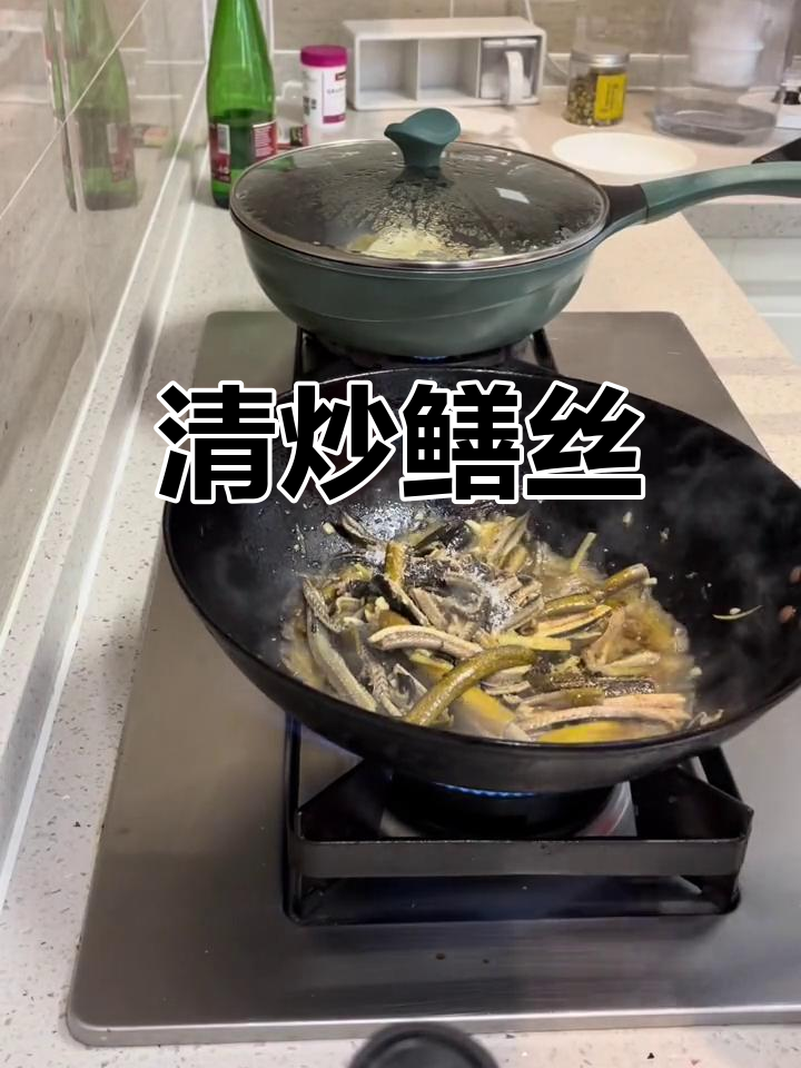 新鲜鳝鱼丝炒法
