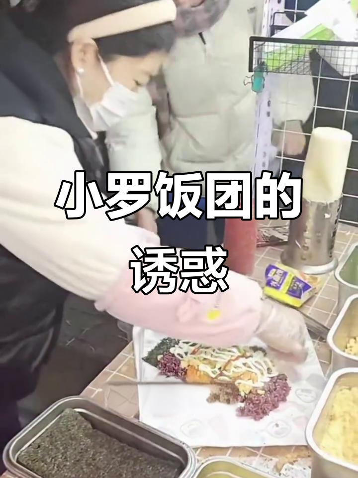 吐鲁番的小吃摊,紫米饭团香气扑鼻,值得一试!