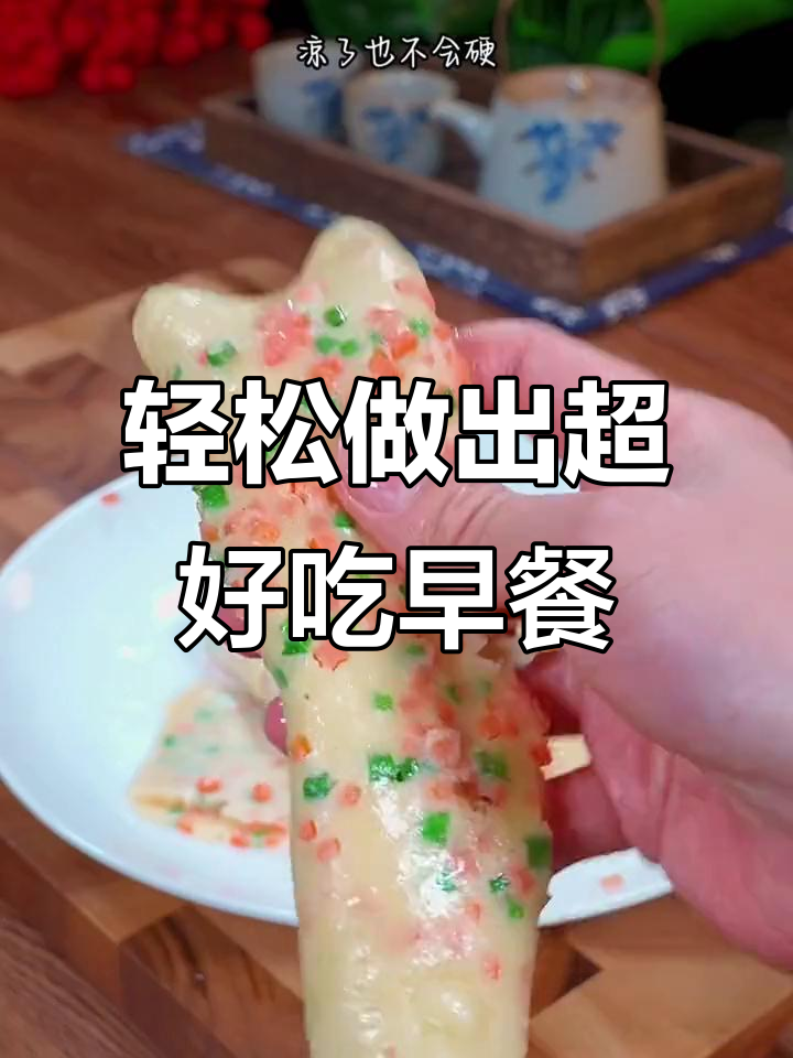 早餐这样做,简单又美味!儿童煎饼粉教你做巨好吃的早餐