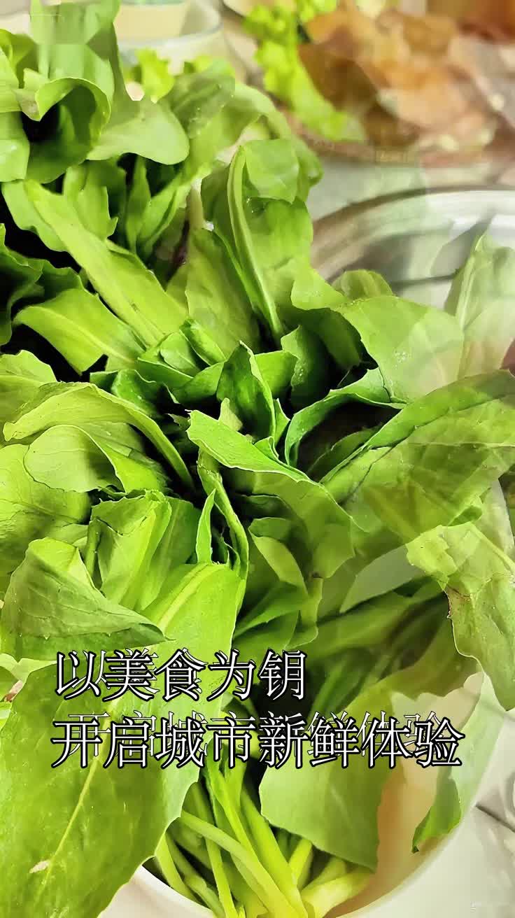以美食为钥开启城市新鲜体验
