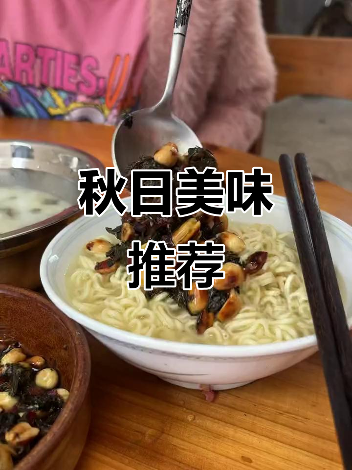 紫苏花生,秋冬早餐绝配,拌面粥皆宜,味道超赞!