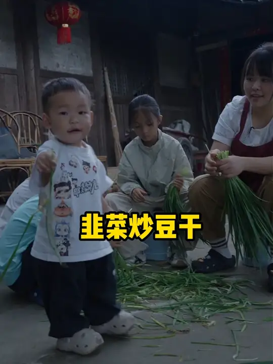 韭菜炒豆干，黄花菜鸡蛋汤