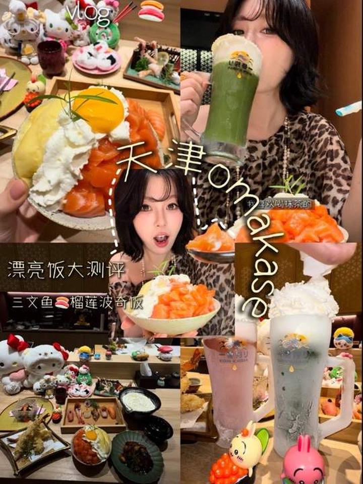 终于吃上天津的omakase三文鱼榴莲波奇饭啦